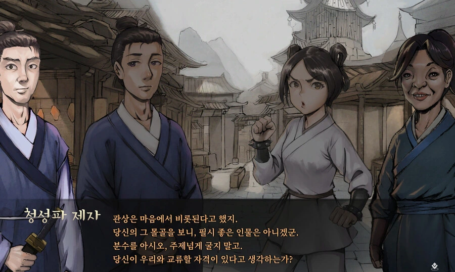 활협전)처음보는 사람에게 핍박받는 조활.jpg_5.jpg
