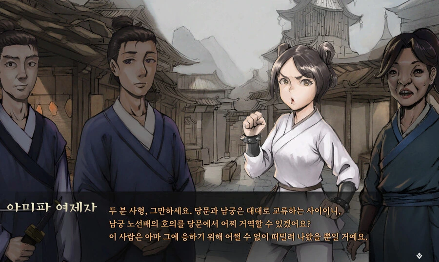 활협전)처음보는 사람에게 핍박받는 조활.jpg_6.jpg
