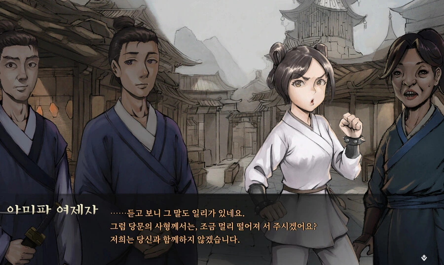 활협전)처음보는 사람에게 핍박받는 조활.jpg_8.jpg