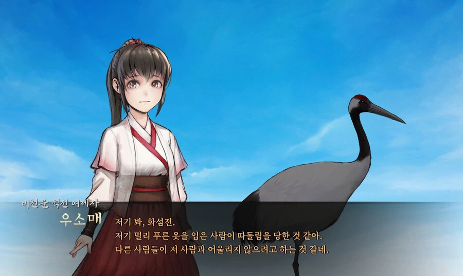 활협전)처음보는 사람에게 핍박받는 조활.jpg_10.jpg