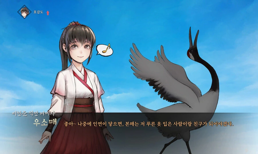 활협전)처음보는 사람에게 핍박받는 조활.jpg_11.jpg