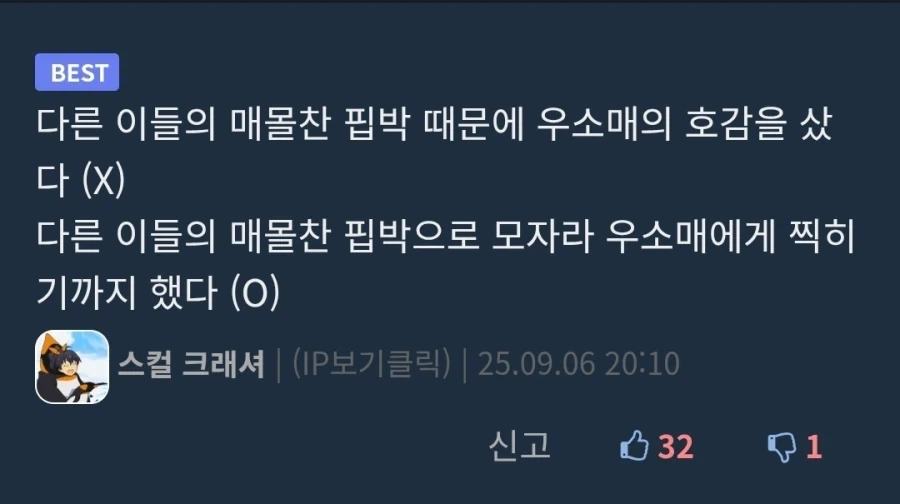 활협전)처음보는 사람에게 핍박받는 조활.jpg_12.webp