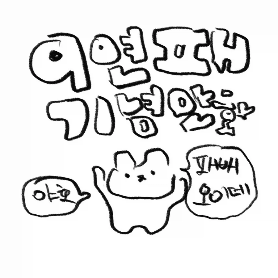 KBO) 진돌) 9연패로 정신이 나가버린_1.webp