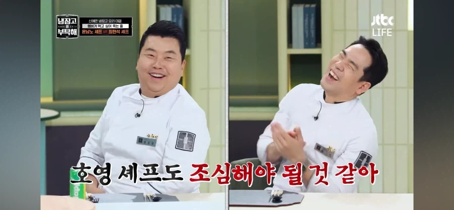 냉부)최현석이 무시무시한 이유_7.webp