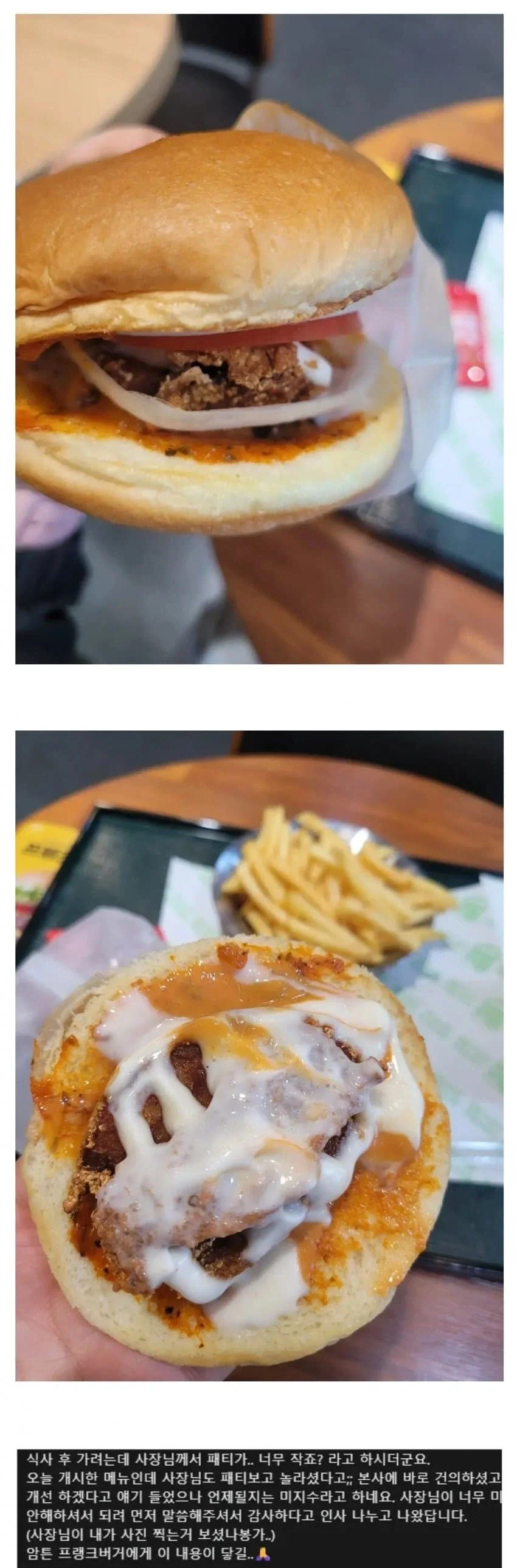 진짜 미쳣다는 햄버거집 신작메뉴_4.webp