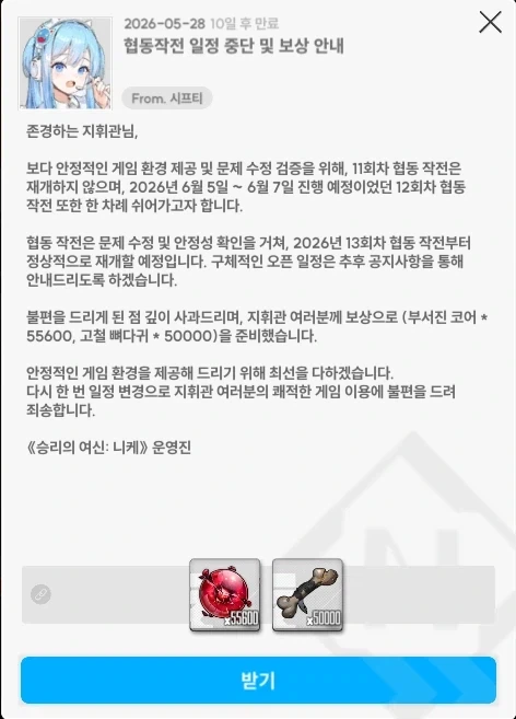얼마나 죄송한건지 감도 안옴_1.webp