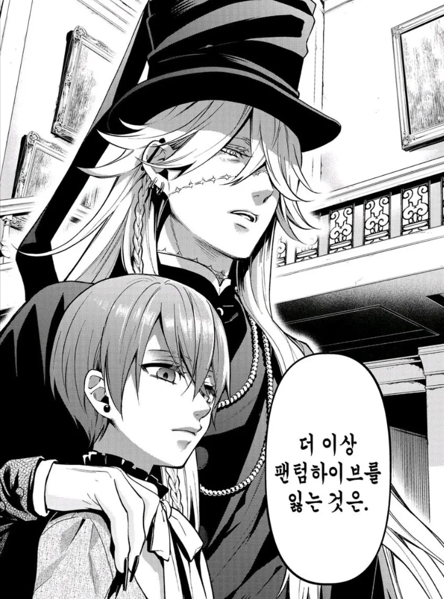 흑집사 주인공이 개빡친 이유_3.jpg