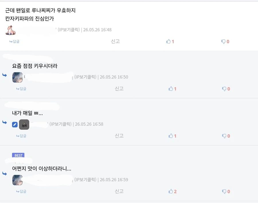 색드립에 대처하는 가장 유요한 수단은_1.webp