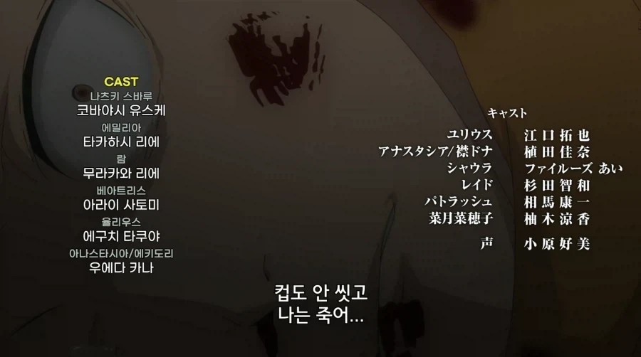 리제로)충격적인 신작애니 수준_1.webp