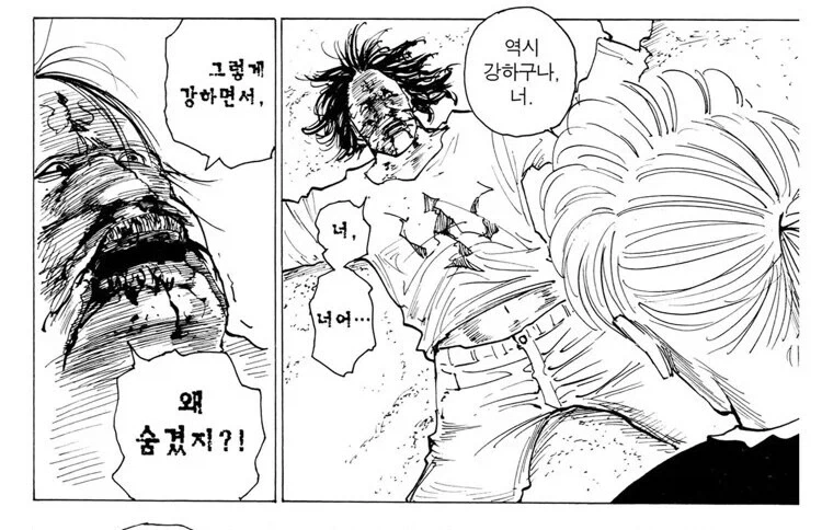 헌터X헌터) 꾸준한 단련이 중요한 이유_3.webp