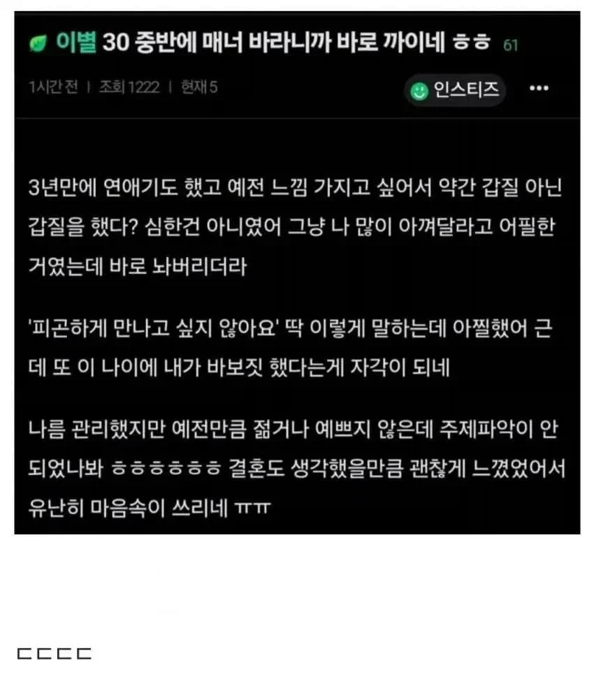 ㄹㅇ 이해안감...jpg_1.webp