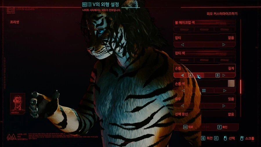 사펑] 게임에 구현 되지 않아서 아쉬운 바이오웨어_2.webp