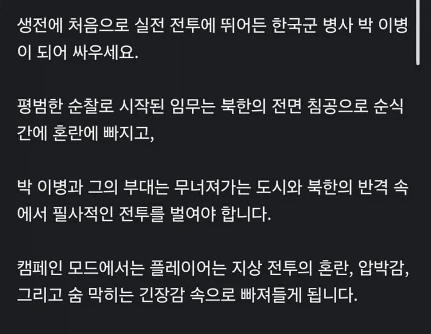 얼쑤 좋다 박이병~ 신나는 어깨춤_1.webp