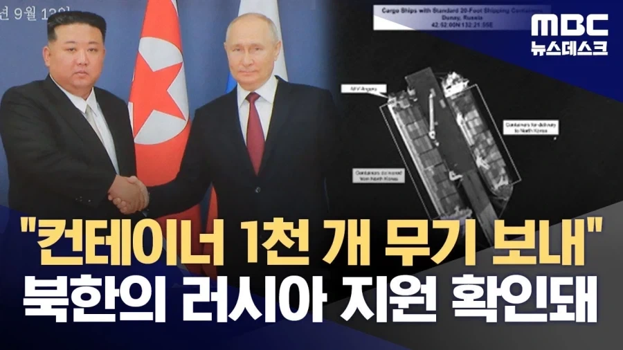 2차 한국 전쟁 관련 게임들 만년 레퍼토리를 알아보자_3.webp