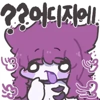 트릭컬) ???:한국왔으니 관련상품 구하고싶다!!_2.webp