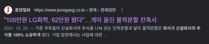 LG 주식은 오래 가지고있으면 안되는이유_4.webp