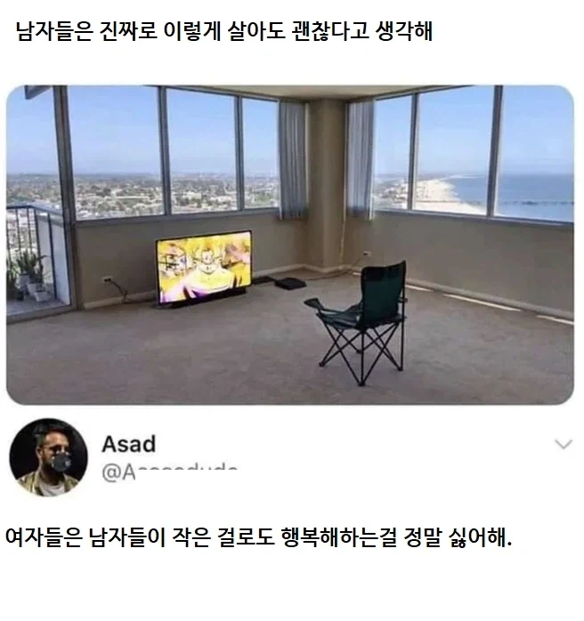 남자들은 진짜로 이렇게 살아도 괜찮다고 생각해_1.webp