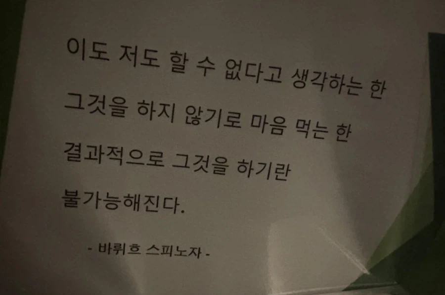 똥 싸려고 왔는데 뭐냐_1.webp