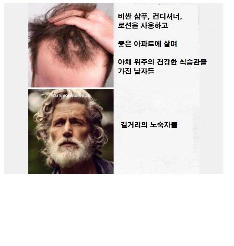 남자들이 인생에서 느끼는 불공평함_1.webp