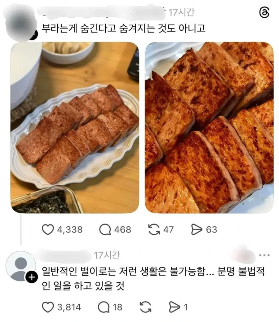 숨길 수 없는 부유함_1.webp