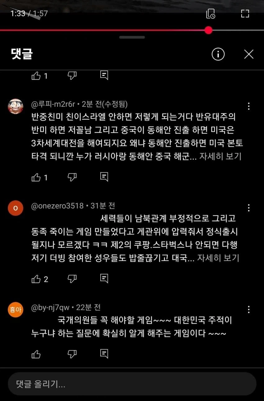 콜 오브 듀티 사 발표로 난리가 난 콜옵 갤러리_2.webp
