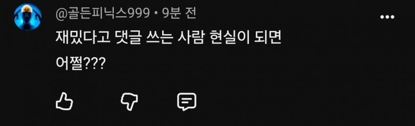 콜 오브 듀티 사 발표로 난리가 난 콜옵 갤러리_4.webp