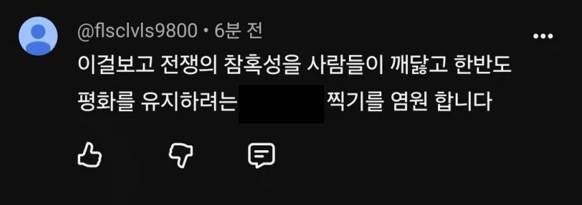 콜 오브 듀티 사 발표로 난리가 난 콜옵 갤러리_5.webp