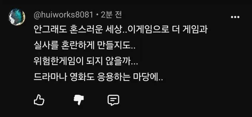 콜 오브 듀티 사 발표로 난리가 난 콜옵 갤러리_6.webp