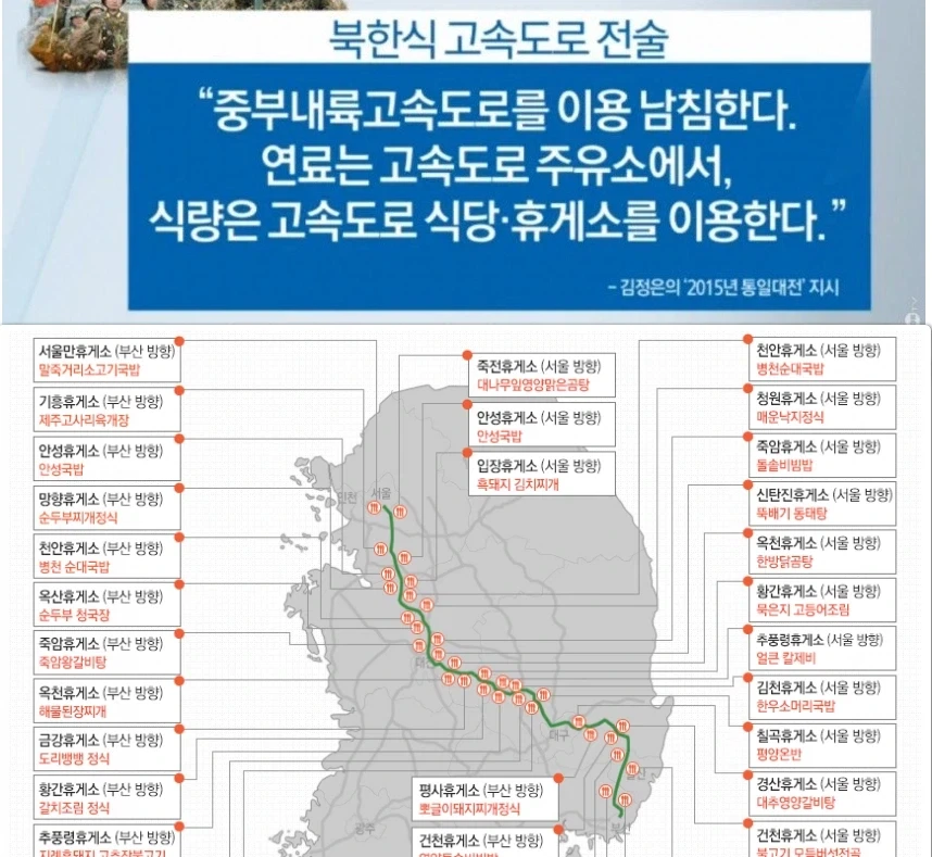 콜옵) 고증 제대로 됐을지 궁금한 북한군 전술_1.webp