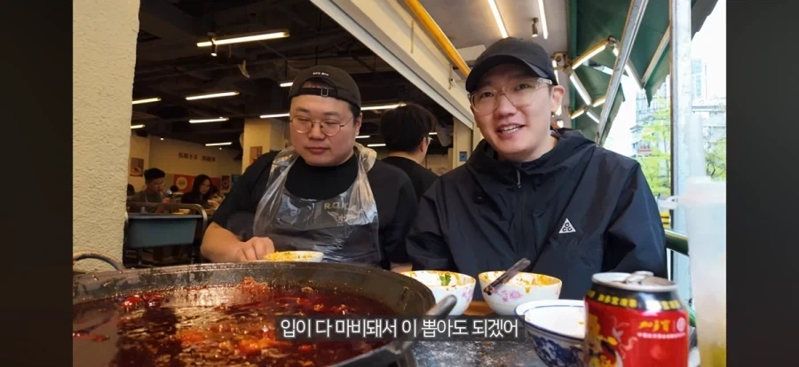 사천 훠궈 맛보고 혀가 마비 된 유튜버.jpg_5.webp