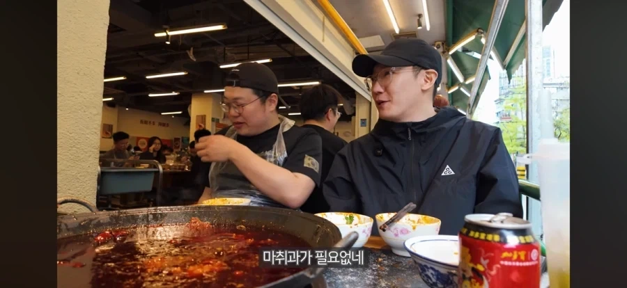 사천 훠궈 맛보고 혀가 마비 된 유튜버.jpg_6.webp