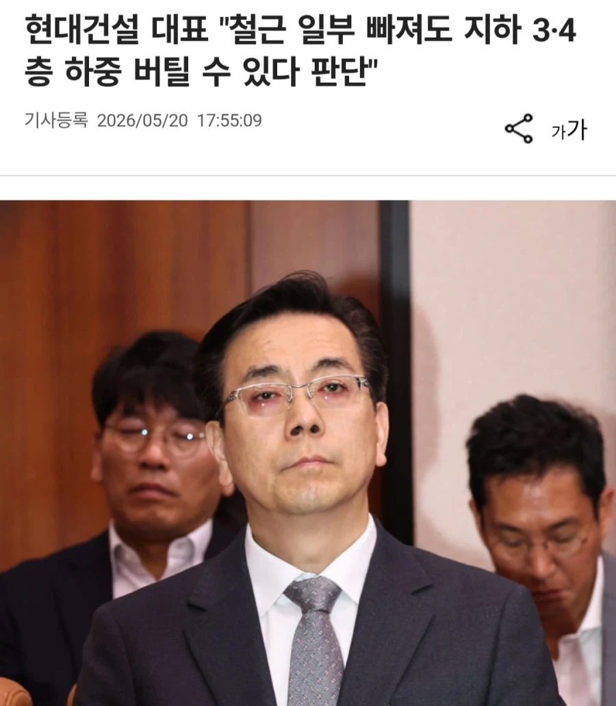 척추 3, 4번 빼도 인간은 서있을 수 있다_1.webp