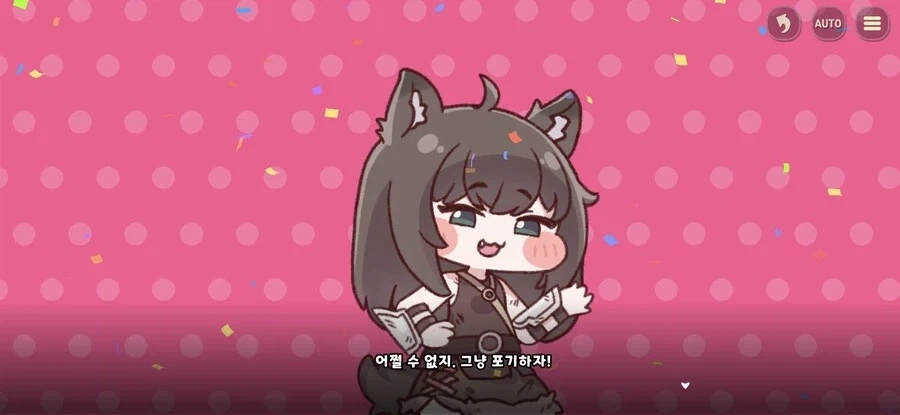 트릭컬) 좋은날_5.webp