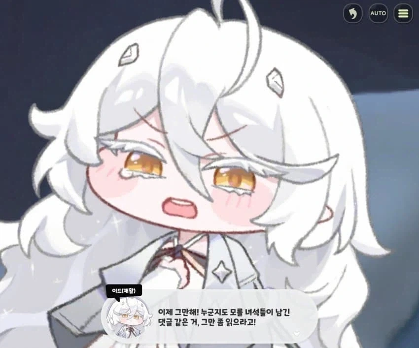 트릭컬) 좋은날_7.webp