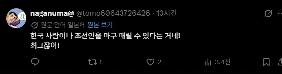 콜옵 신작이 일본에서도 흥할수 있는 이유_1.webp