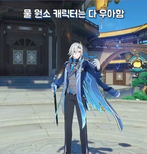 [원신] 원소별 캐릭터 특징.jpg_7.webp