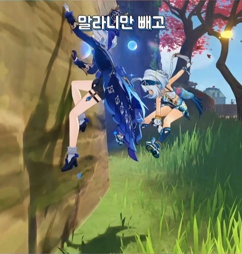[원신] 원소별 캐릭터 특징.jpg_8.webp