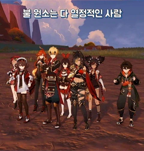 [원신] 원소별 캐릭터 특징.jpg_11.webp