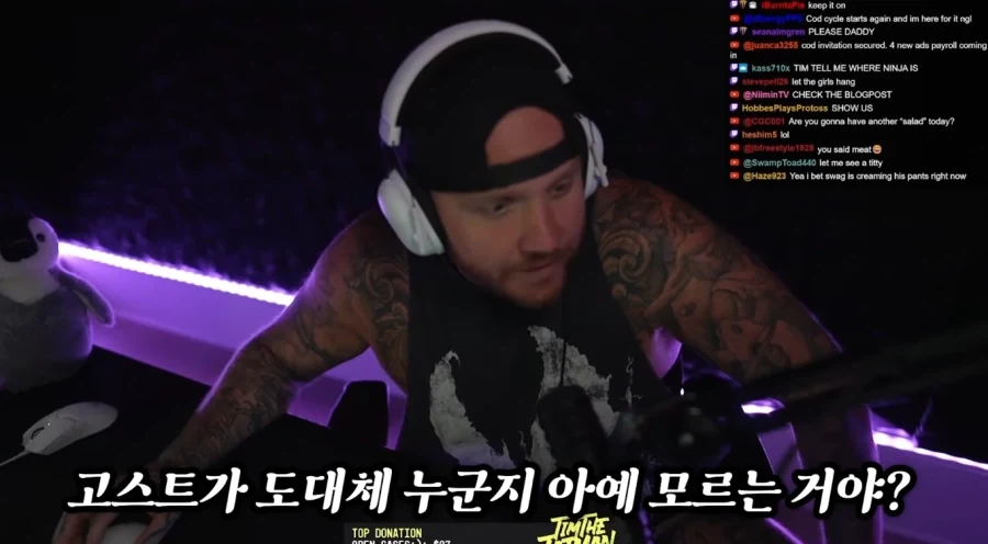 콜옵)??: 거짓말 하지마 흑흑_3.webp