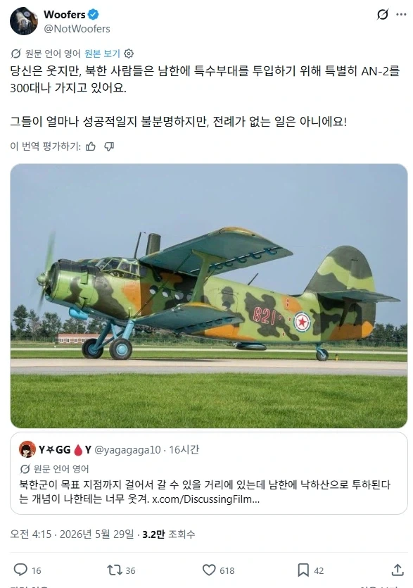 의외로 외국에도 퍼진 것_1.webp