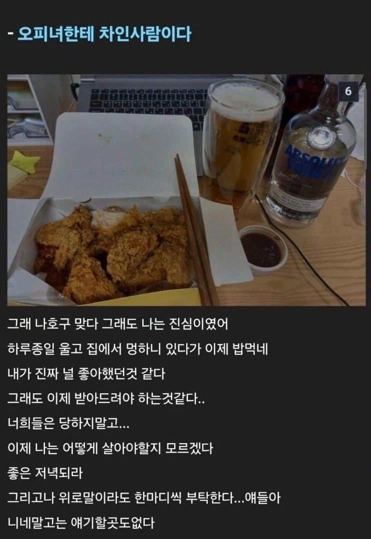 고백 후기.jpg_4.webp