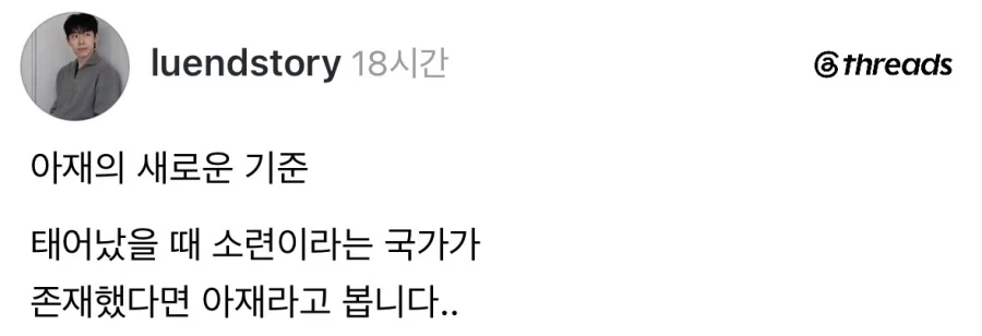 아재 판별 기준.jpg_1.webp