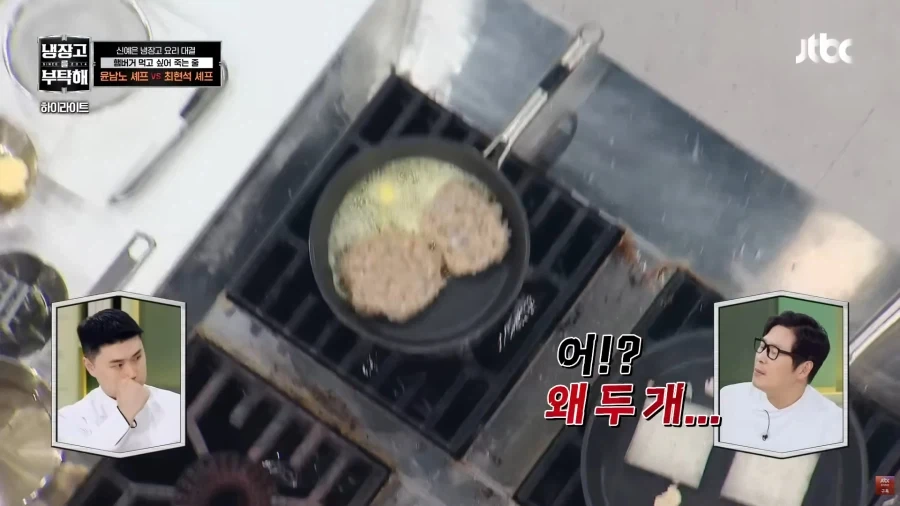 냉부)이젠 다들 자연스럽게 생각하는거_2.webp