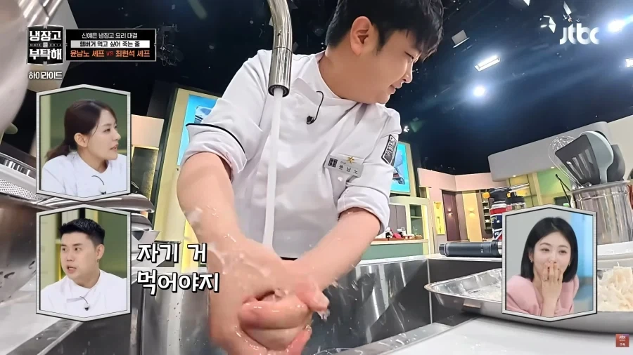 냉부)이젠 다들 자연스럽게 생각하는거_3.webp