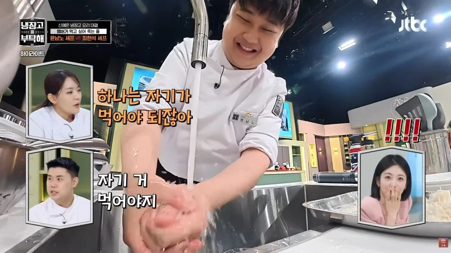냉부)이젠 다들 자연스럽게 생각하는거_4.webp