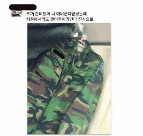콜옵 발매 날 예상.jpg_2.webp