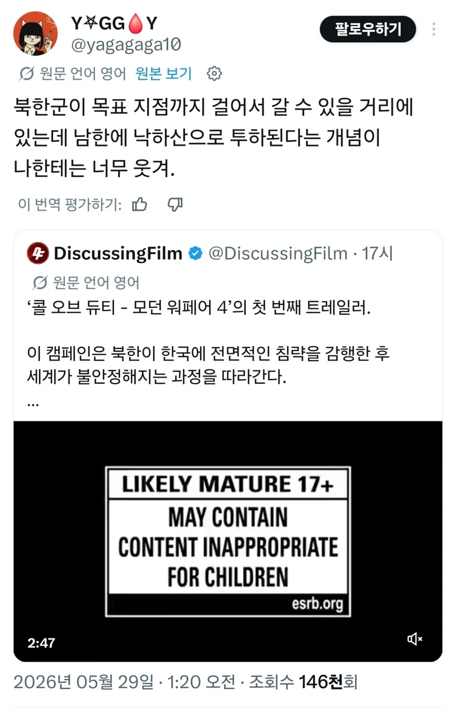 전문가,