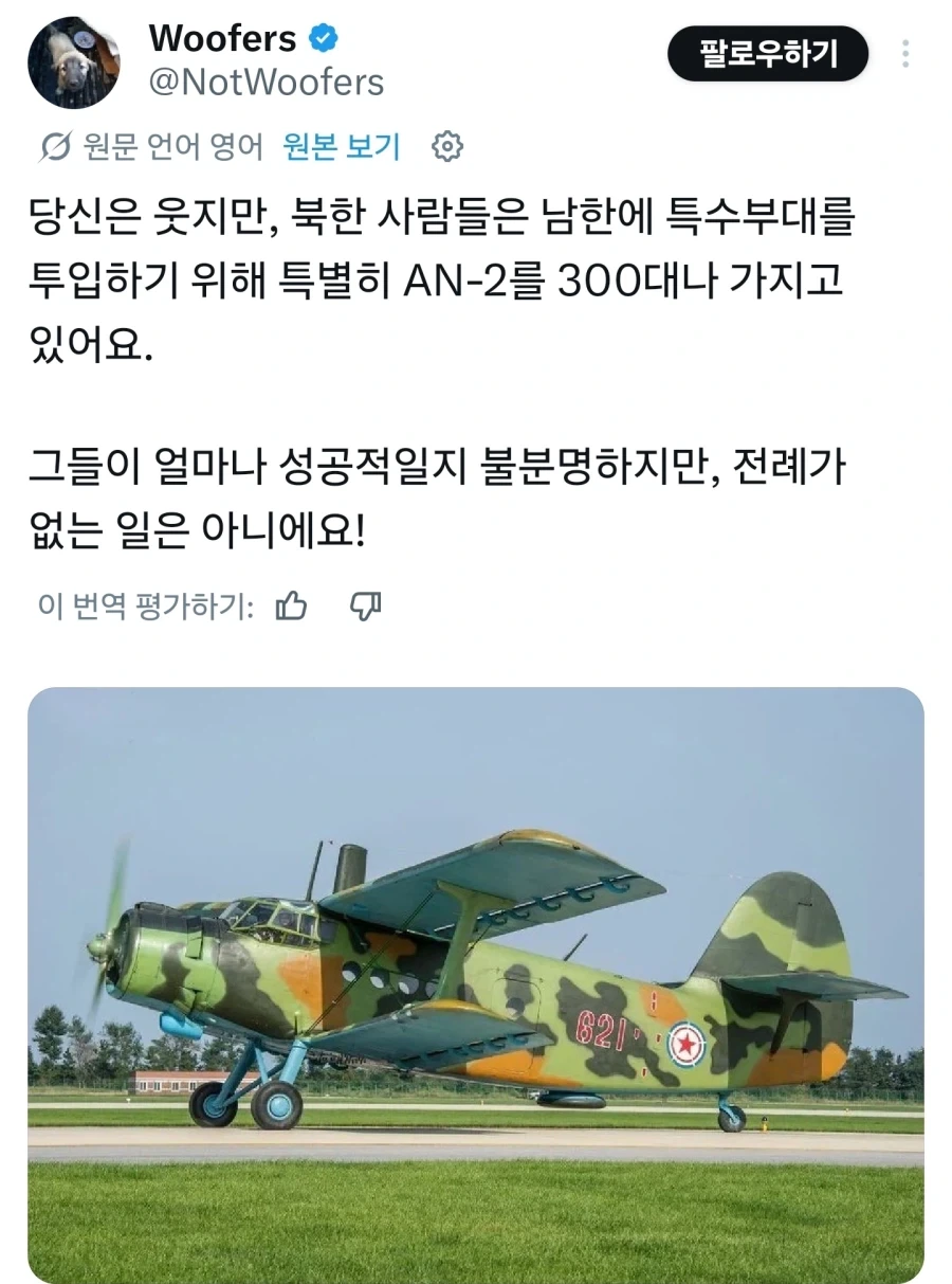 전문가,