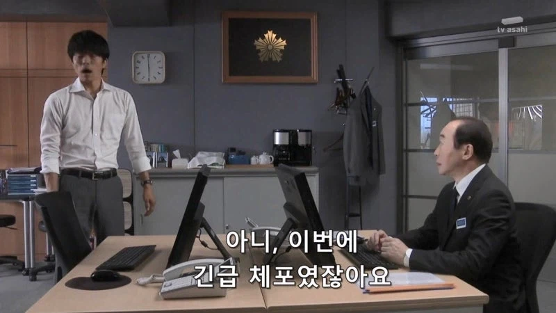 "말했잖아요ㅡ 난 그 여자를 죽이지않았다고요 ㅋㅋㅋㅋㅋㅋㅋ" 대표 이미지