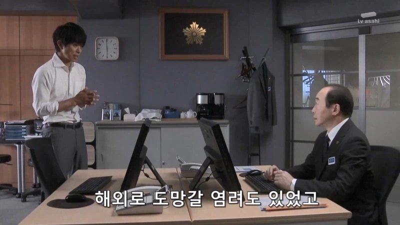 "말했잖아요ㅡ 난 그 여자를 죽이지않았다고요 ㅋㅋㅋㅋㅋㅋㅋ" 이미지 2